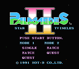 Palamedes II : Star Twinkle, Hoshi no Mabataki — Title screen